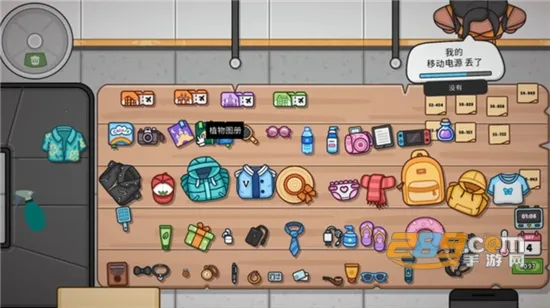 模拟兼职工(失物招领游戏) 模拟兼职工(失物招领游戏)