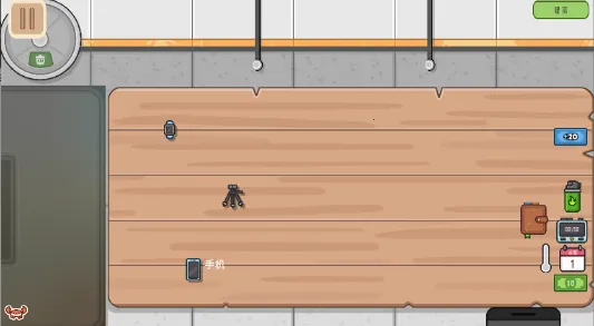 模拟兼职工(失物招领游戏) 模拟兼职工(失物招领游戏)