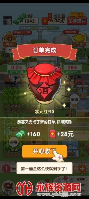 ҵľƳٷ°汾v1.0.5 Ѱ