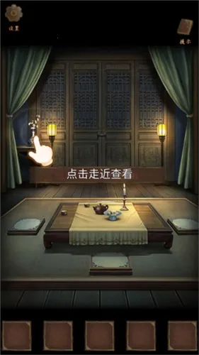 引魂铃2破阵子(探案解谜) 引魂铃2破阵子(探案解谜)