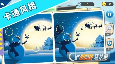 找茬探险家2025下载 找茬探险家2025下载