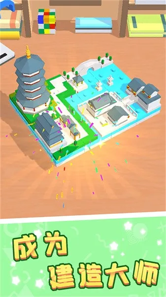 ƴװģⰲ׿ֻv2.12.4 ׿