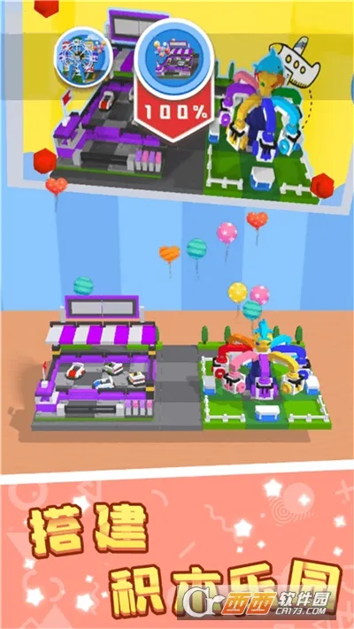 ƴװģⰲ׿ֻv2.12.4 ׿