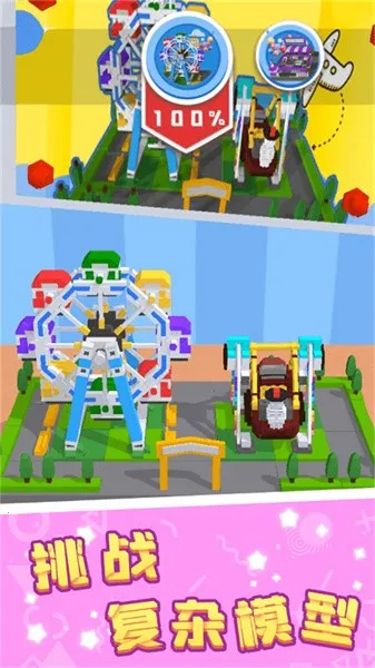 ƴװģⰲ׿ֻv2.12.4 ׿