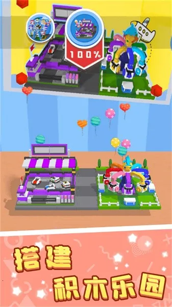 拼装改造模拟安卓版手机版 拼装改造模拟安卓版手机版