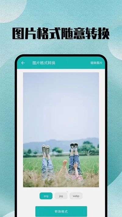 ʽת2025°汾v2.7.0 °