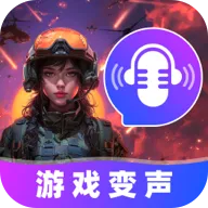 变声器大师最新手机版v6.1.09 免费版