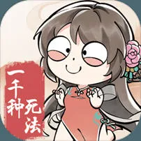 混搭修仙(修仙竞技手游)v1.1.28 免费版