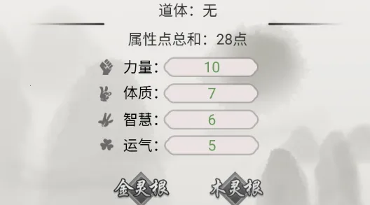 混搭修仙(修仙竞技手游) 混搭修仙(修仙竞技手游)