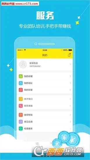 ȫƷ(ȫ⹺)v1.0.5 ٷ