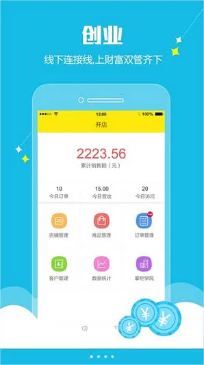 ȫƷ(ȫ⹺)v1.0.5 ٷ