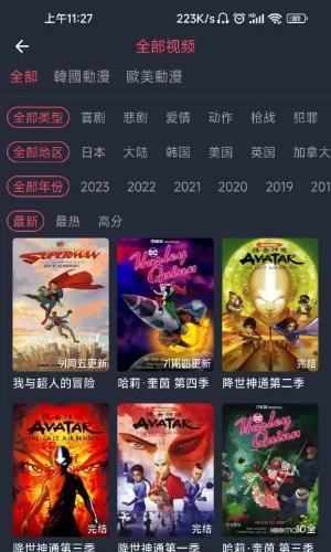 樱花漫画安卓版手机版 樱花漫画安卓版手机版