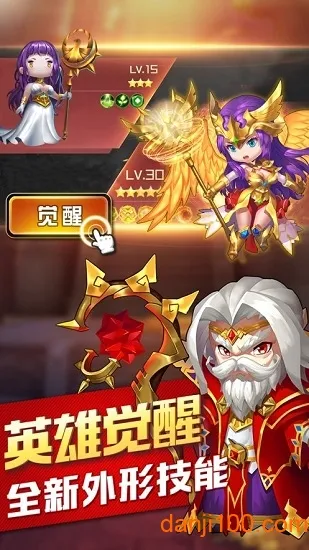 放置兽人官方最新版本 放置兽人官方最新版本