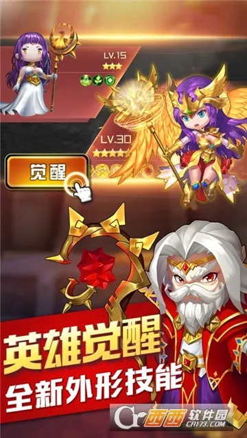 放置兽人官方最新版本 放置兽人官方最新版本