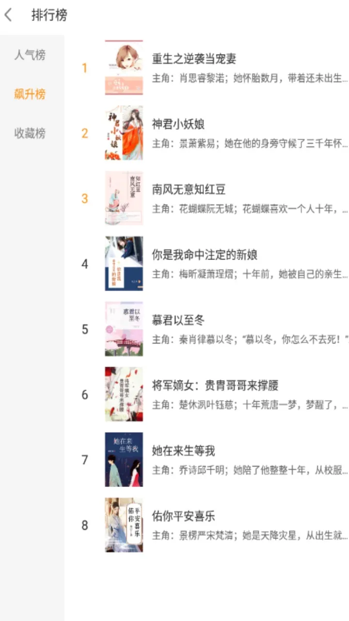 ƿС˵(С˵Ķ)v2.6.3 ֻ