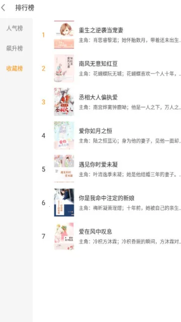 ƿС˵(С˵Ķ)v2.6.3 ֻ