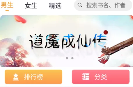 云看小说(小说阅读) 云看小说(小说阅读)