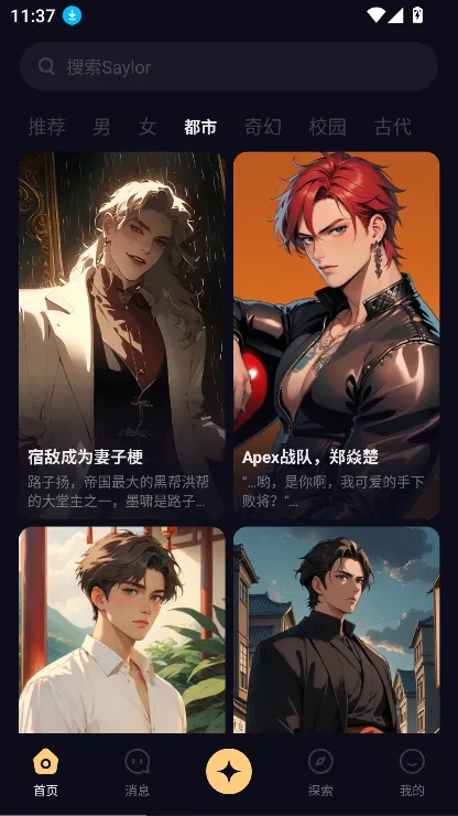 Saylo2025ذװv2.2.5 Ѱ