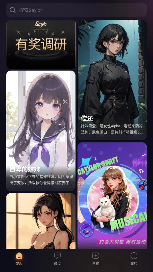 Saylo2025ذװv2.2.5 Ѱ