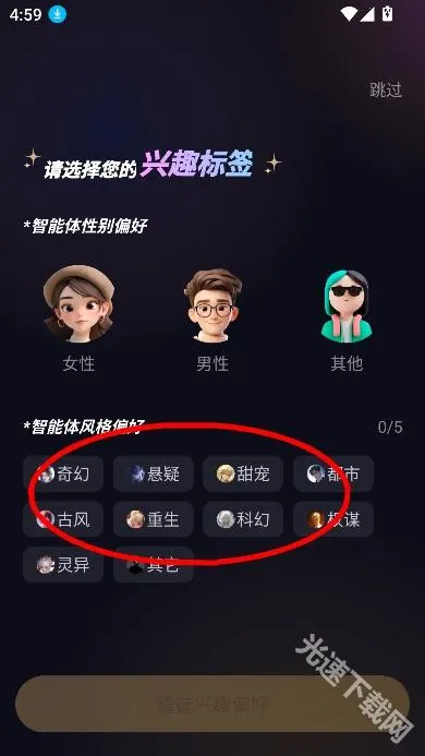 Saylo2025下载安装 Saylo2025下载安装