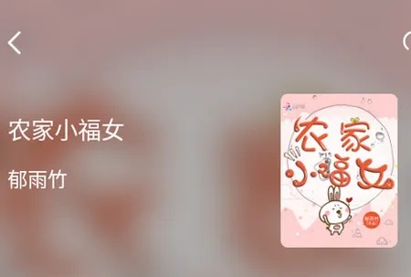 墨水阅读(免费小说大全) 墨水阅读(免费小说大全)