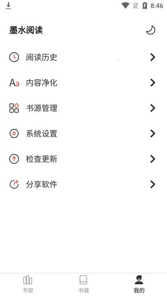 īˮĶ(С˵ȫ)v1.0.4 °