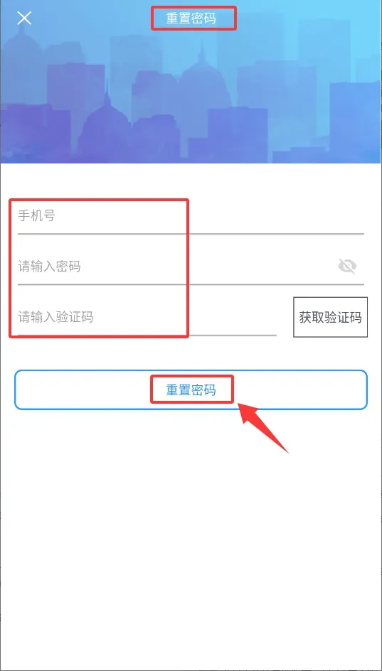 中移和居最新手机版 中移和居最新手机版