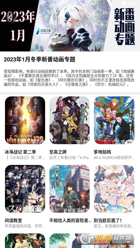 emoFun2025°汾v1.1.7 ֻ