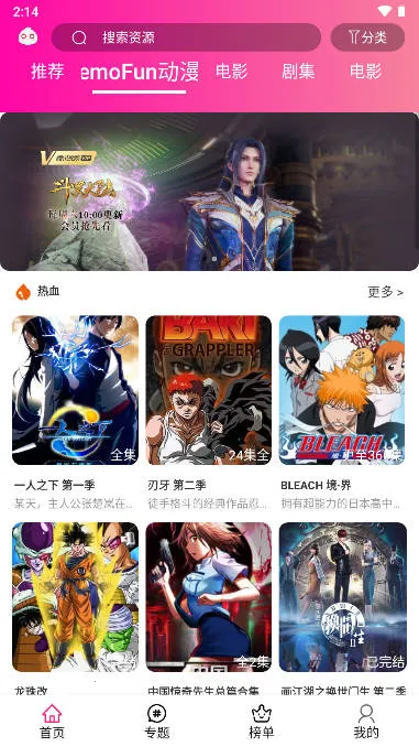 emoFun2025°汾v1.1.7 ֻ