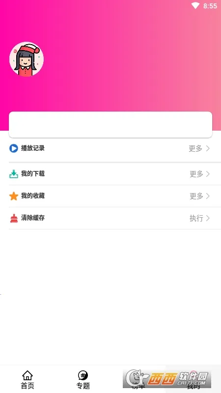 emoFun2025最新版本 emoFun2025最新版本