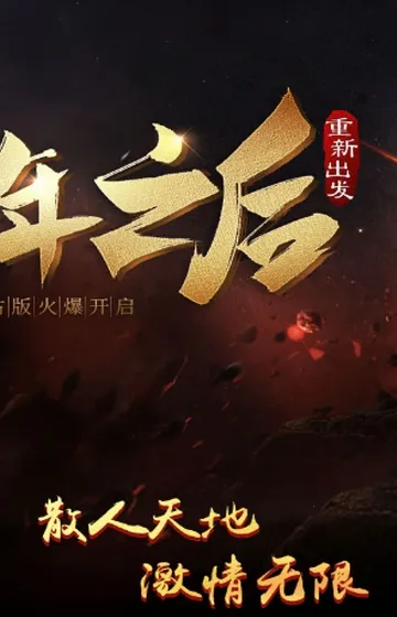 龙城嘟嘟最新手机版 龙城嘟嘟最新手机版