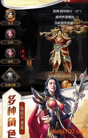 龙城嘟嘟最新手机版 龙城嘟嘟最新手机版