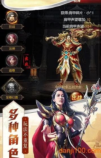 龙城嘟嘟最新手机版 龙城嘟嘟最新手机版