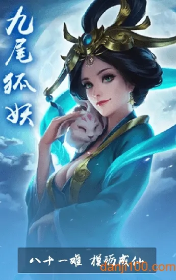 玄天封仙安卓版手机版 玄天封仙安卓版手机版