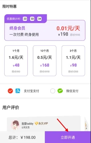 配音鹅2025下载 配音鹅2025下载