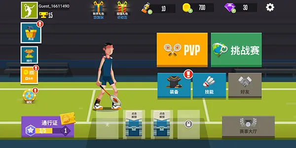 羽毛球高高手安卓版手机版 羽毛球高高手安卓版手机版