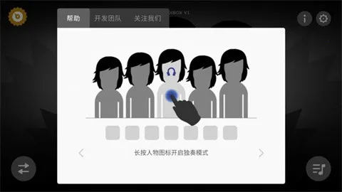 节奏盒子deadinside模组2025最新版本 节奏盒子deadinside模组2025最新版本