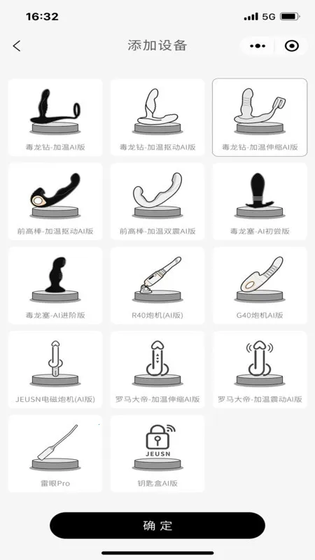 JEUSN2025ذװv1.0.1 °