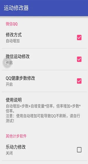 步多多安卓版手机版 步多多安卓版手机版