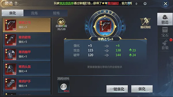 神火大陆安卓版手机版 神火大陆安卓版手机版