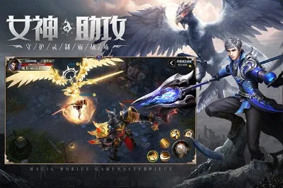 神火大陆安卓版手机版 神火大陆安卓版手机版