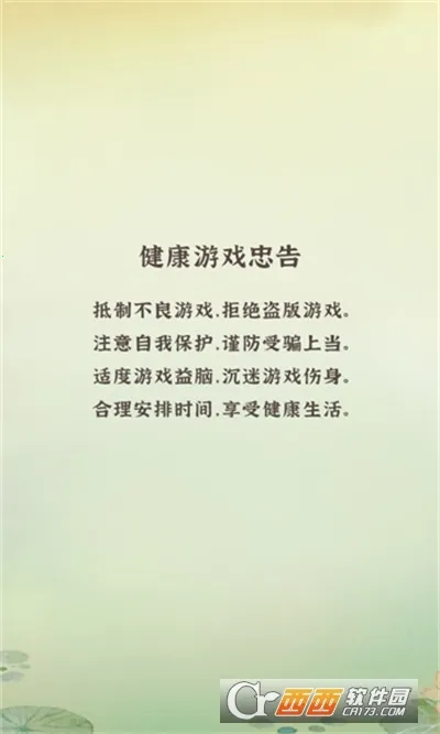 ƽ(ƽ(ɶսϷ))v1.27 ٷ