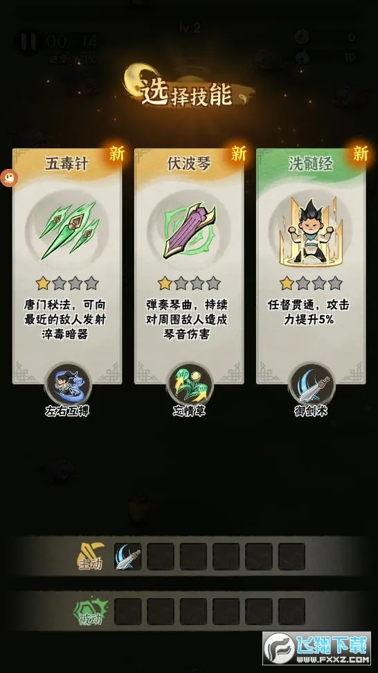 ƽ(ƽ(ɶսϷ))v1.27 ٷ