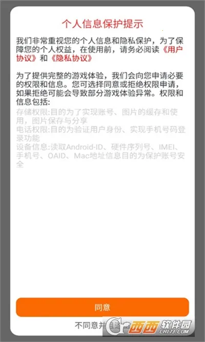 ƽ(ƽ(ɶսϷ))v1.27 ٷ