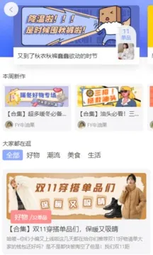 Ͱ׬2025°汾v4.5.9 ׿