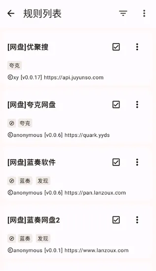 混合盘(混合盘(网盘资源搜索)) 混合盘(混合盘(网盘资源搜索))