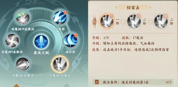 封神幻想世界2025下载 封神幻想世界2025下载