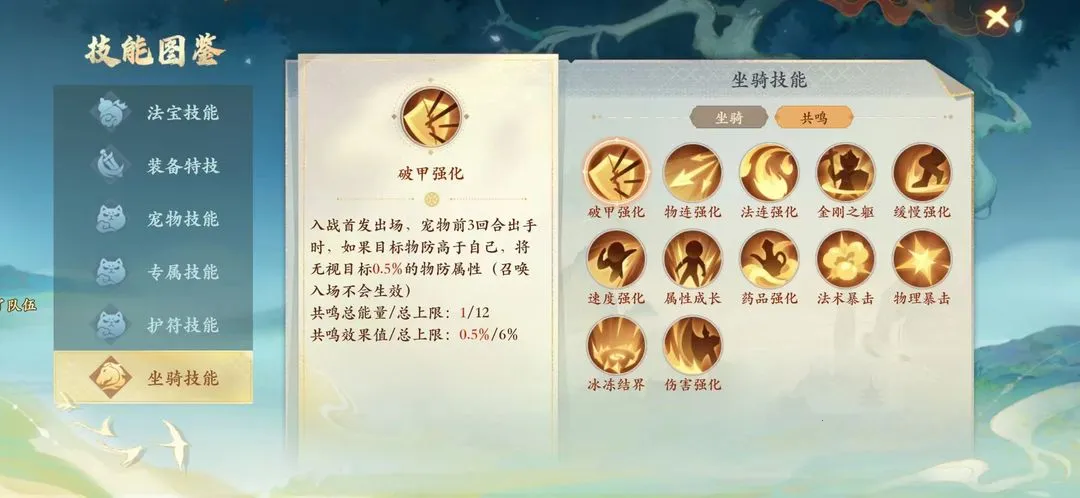 封神幻想世界2025下载 封神幻想世界2025下载