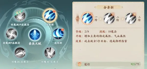 封神幻想世界2025下载 封神幻想世界2025下载