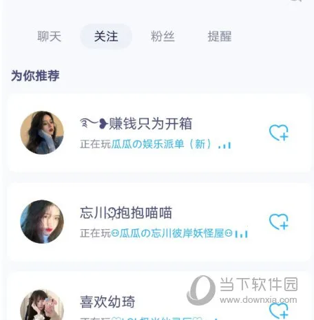 点点开黑官方最新版本 点点开黑官方最新版本